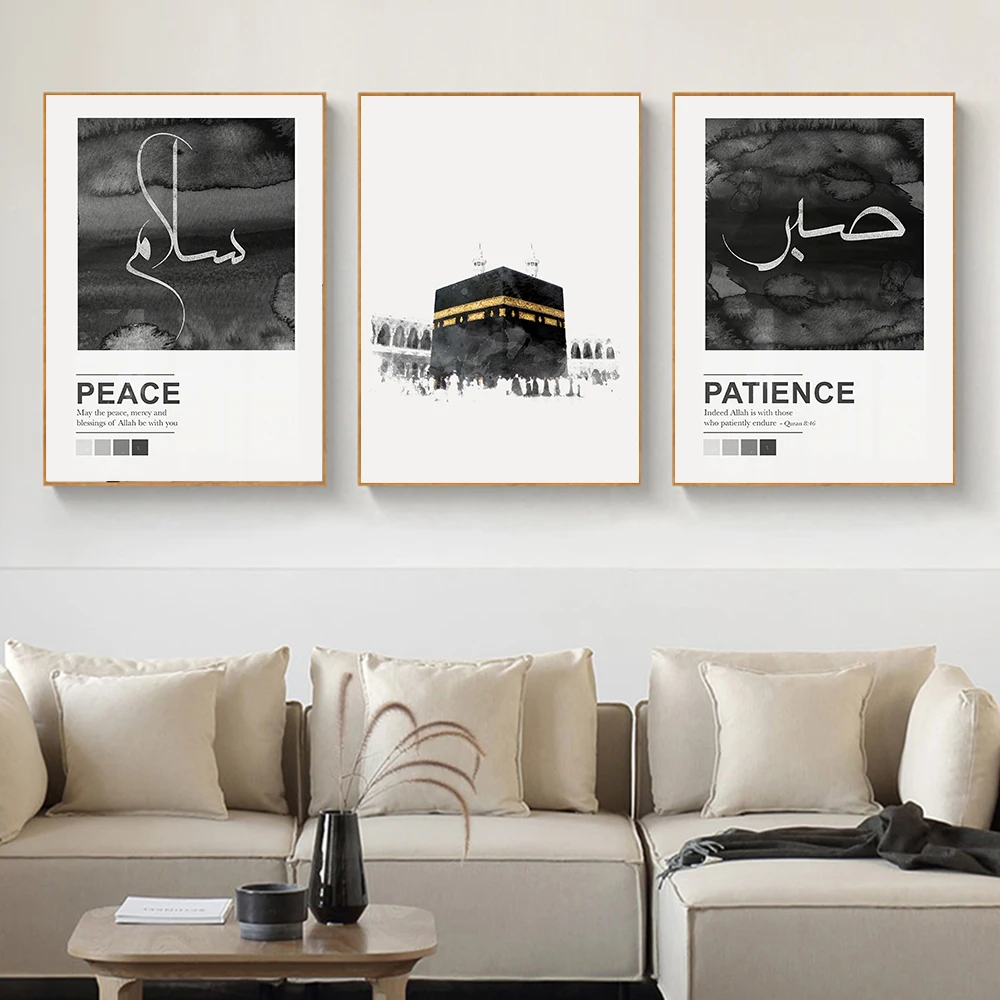 

Мусульманская каллиграфия Святого Мекки черная печать художественный постер на холсте для гостиной Декор домашняя Настенная картина