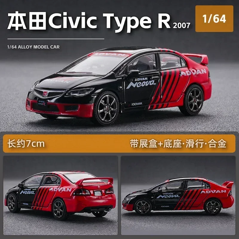 DCT 1:64 Honda Civic Type-R FD2 модель автомобиля из сплава имитация небольшой масштабной