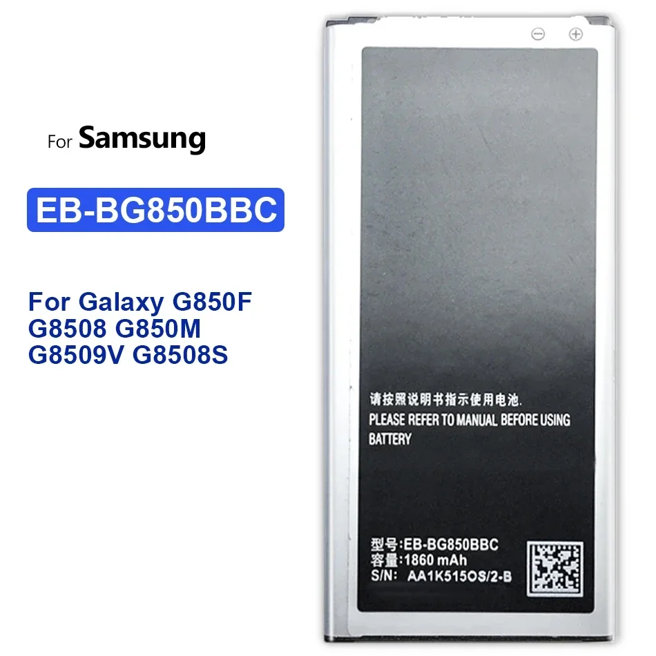 Аккумулятор EB-BG850BBC для Samsung Galaxy Alpha G850F G8508S G8509V G850 G8508 G850T G850V G850M EB BG850BBC