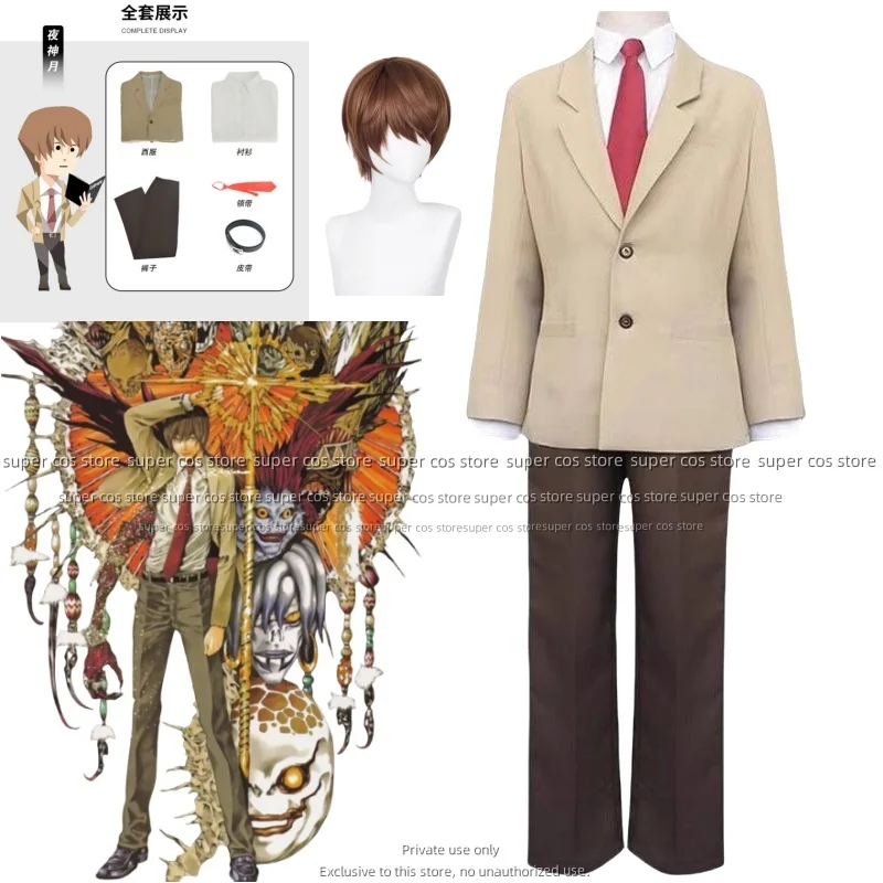 Фото Аниме Death cos Note Yagami Light Косплей Костюм Парик Кофейный Цвет Школьная Форма Полный Комплект Взрослый Мужской Хэллоуин Карнавальный Костюм №1