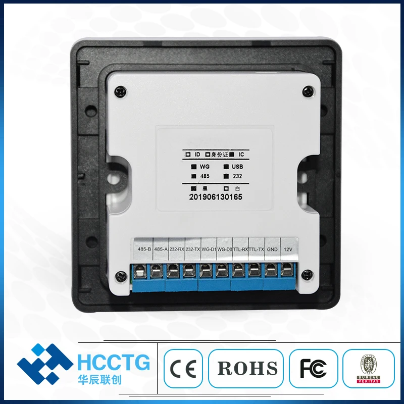 Считыватель ID-карт с несколькими интерфейсами 1D 2D QR-кодом сканер штрих-кодов HM20 -