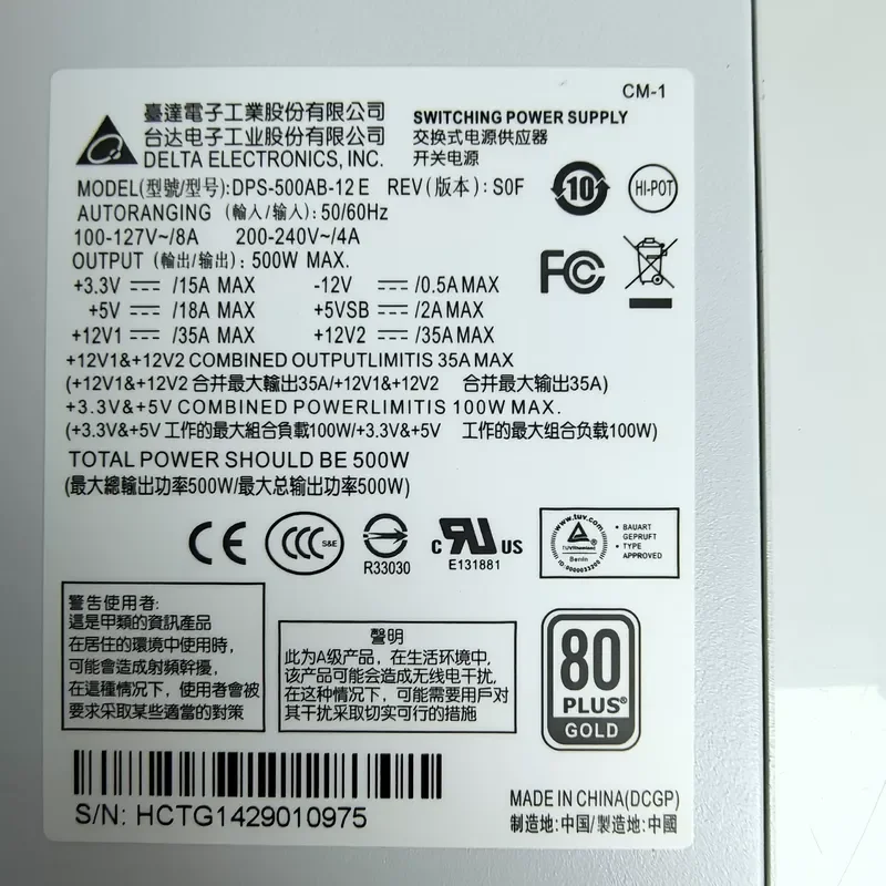 Фото для Quanhan FSP 1U 500W полностью модульный блок питания, новый оригинальный PSU №4