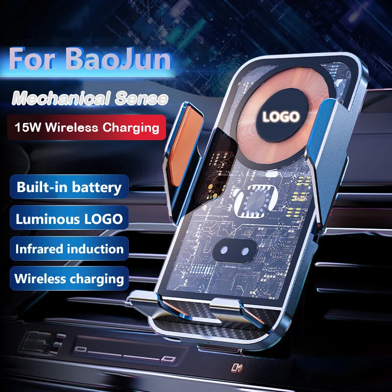 Автомобильный держатель для мобильного телефона для BaoJun 510 530 560 730 310 RC6 RM5, кронштейн с креплением на вентиляционное отверстие, беспроводное зарядное устройство, аксессуары для интерьера