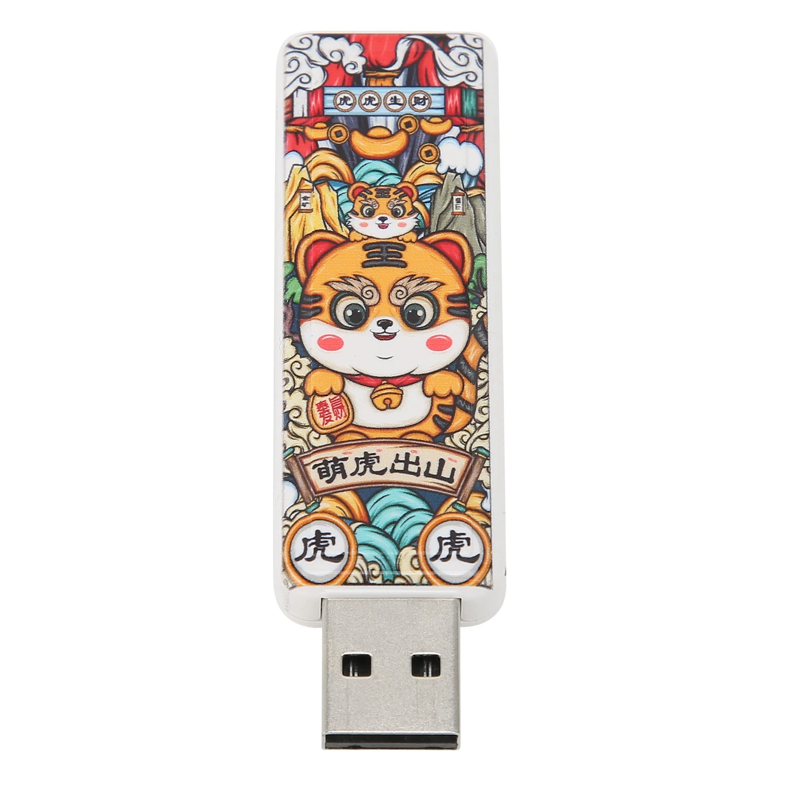 

U Disk USB2.0 Cartoon Tiger Hot Swap Plug and Play Stable Durable Electromagnetic Immunity USB Flash DriveTiger Pattern 16GB