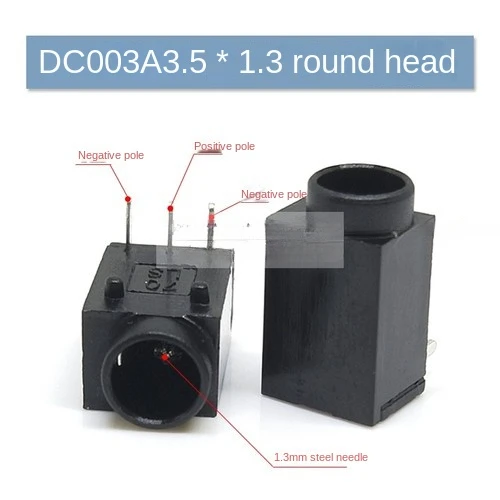 Набор разъемов DC005 DC002