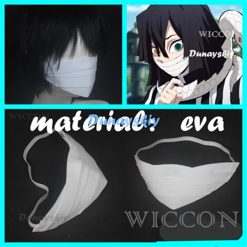 Кимоно для косплея черное Iguro Obanai костюм