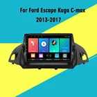 Авторадио для Ford Kuga 2 Escape C-max 3 2013-2017 9 дюймов 2 din Автомобильный мультимедийный плеер Android Wifi GPS навигация