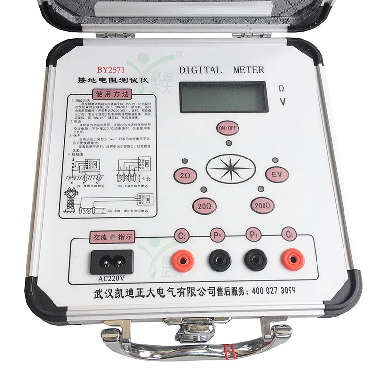 

Intelligent Digital Display Digital Earth Conductor Soil Low Resistivity Tester For Measuring Megohm Megger