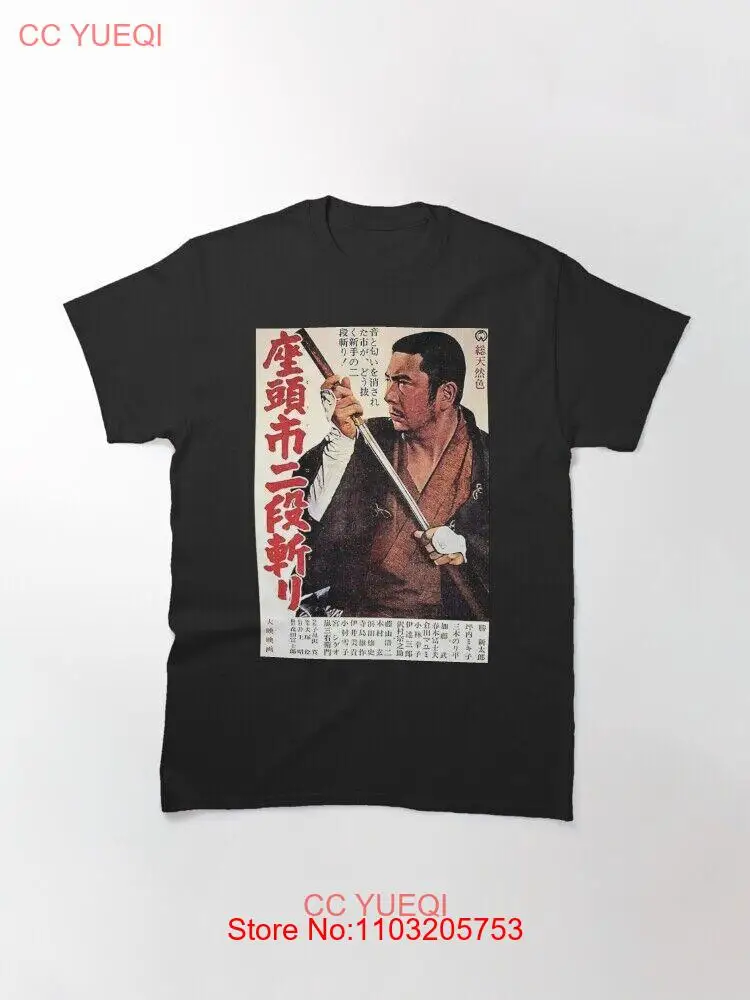 Новая футболка с логотипом Zatoichi S-3XL