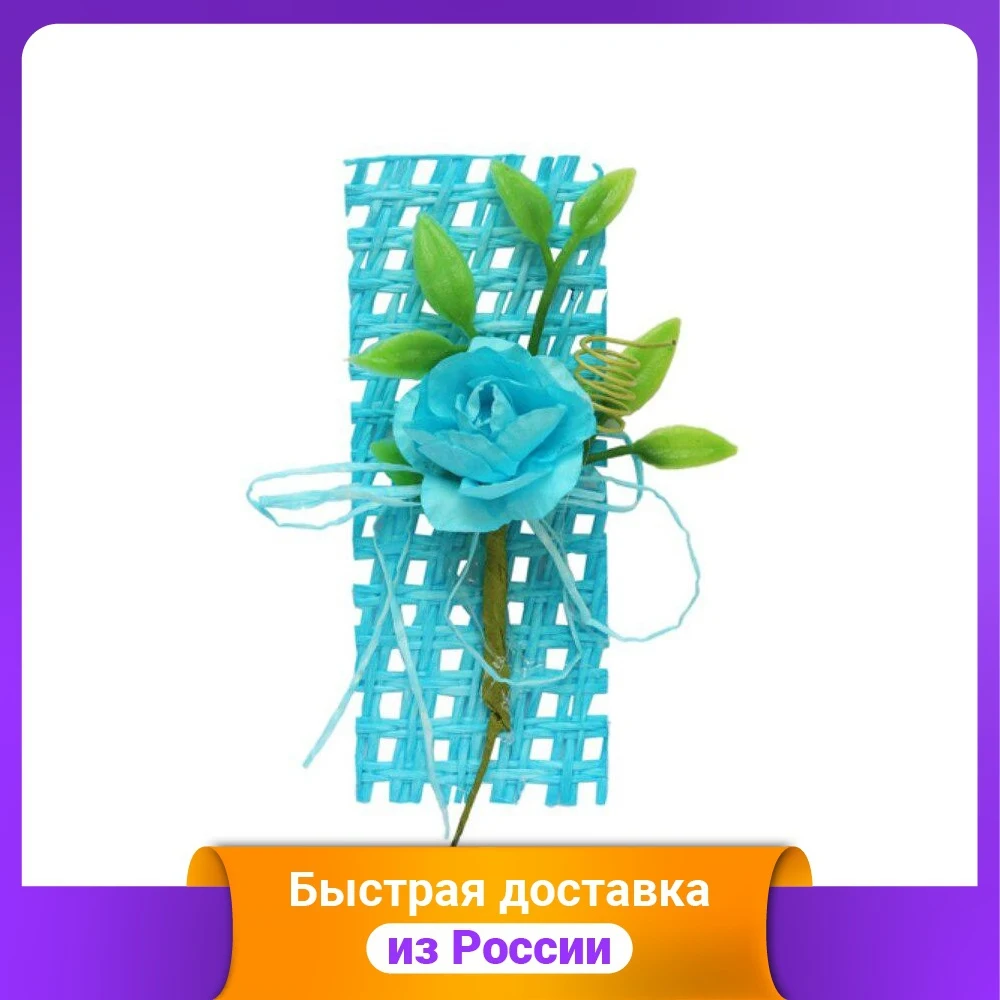 Цветок на сетке цвет: голубой 9 см арт. 7720992 | Дом и сад