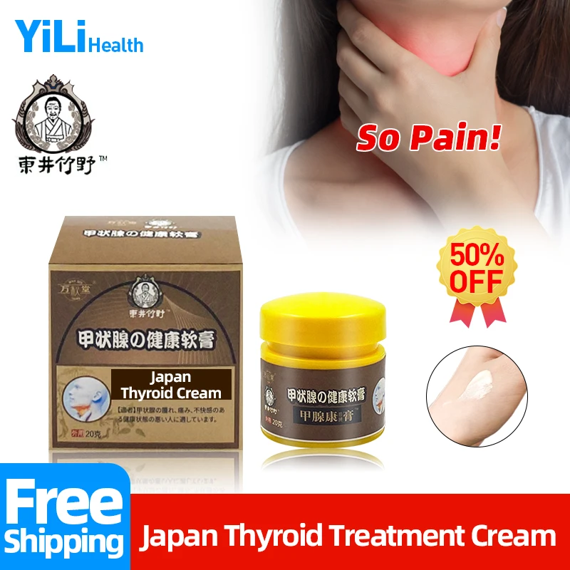 

Thyroid Gland Nodule Cream for Hyperthyroidism Hypothyroidism Treatment Neck Swelling Cure Health Patch Japan Secret Recipe