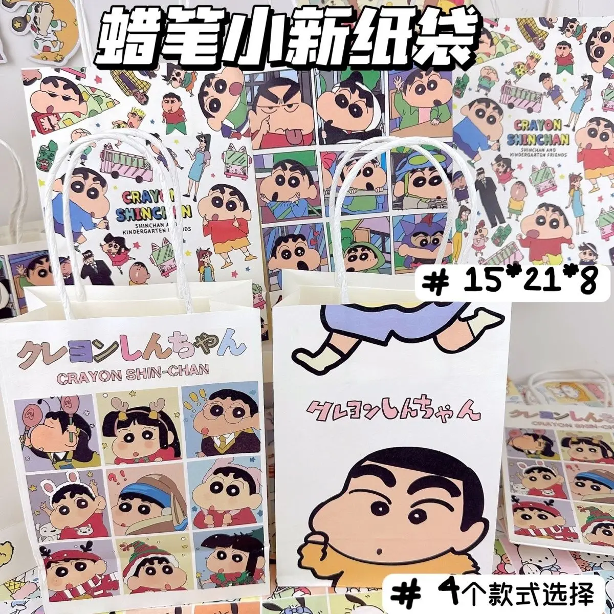 

Animation Crayon Shin-Chan Cartoon Anime Gift Gift Bag Packing Bag Tote Bag Shopping Bag Gift Box Environmental protection bag