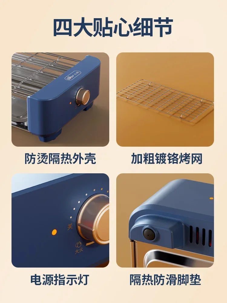 Электрический гриль с медведем бытовой многофункциональный электрический для