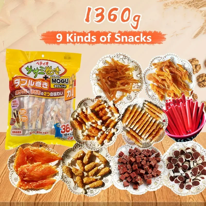 

1360g Pet Food Dog Snacks Gift Big Package Sausage 9 Kinds Fresh Beef Chicken Molar Cleaning Teeth Training Reward Pet Supplies