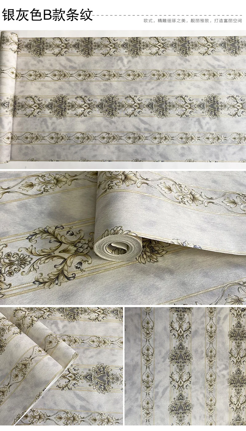 Винтажные Дамасские обои WMYDYG 3D ПВХ