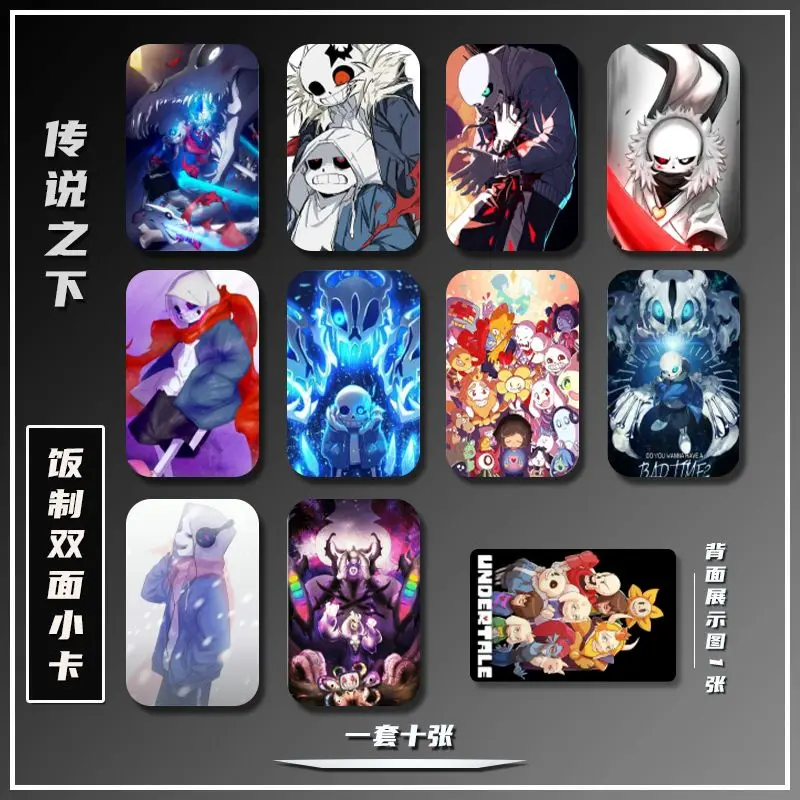 UNDERTALE игровая коллекция карт Frisk Хобби Коллекционные открытки Санс Папирус хобби