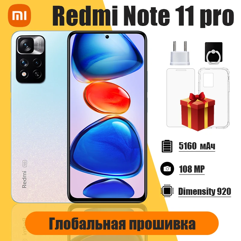 Xiaomi Redmi Note 11 Pro Cellphone Global ROM Smartphone 108MP Camera, MediaTek Dimensity 920 5G,5160 mAh (Random Color)