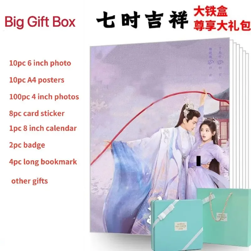 Плакат Ding Yuxi Yang Chaoyue + календарь закладка наклейка на карту значок стационарный