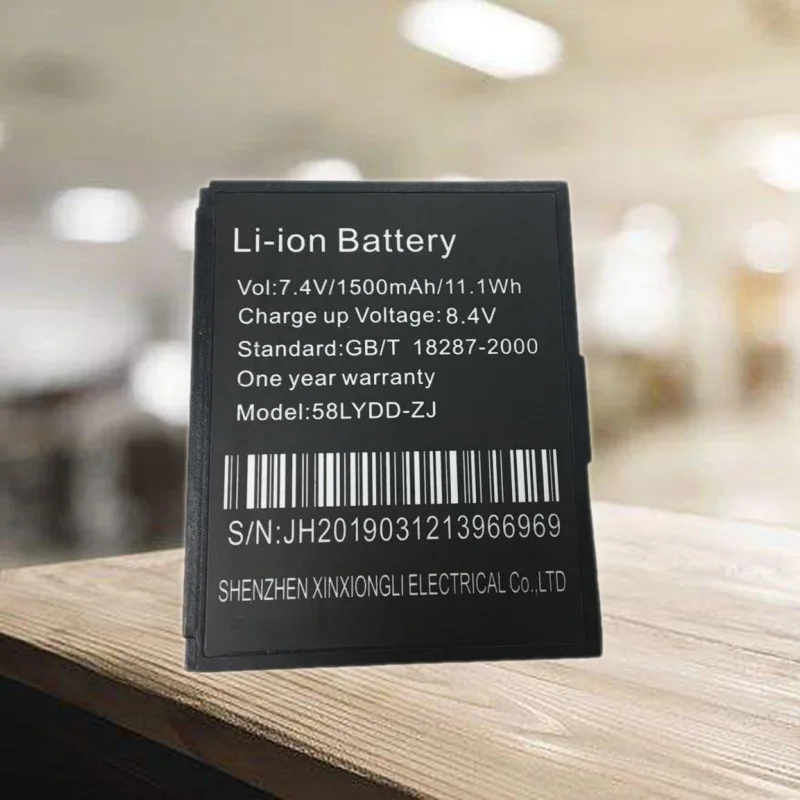 Аккумулятор для термопринтера чеков ZJ-5805 58 мм Bluetooth POS