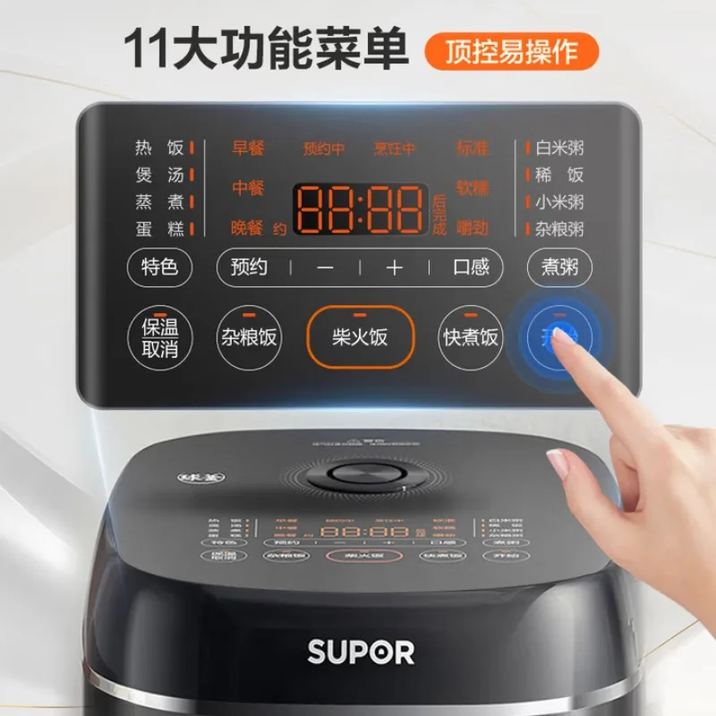 SUPOR 3L IH нагревательная сферическая рисоварка с внутренней кастрюлей, бытовая рисоварка с антипригарным покрытием, умный таймер, маленькая мини-рисоварка (art.: 3920d3f57f704) - 3920d3f57f704