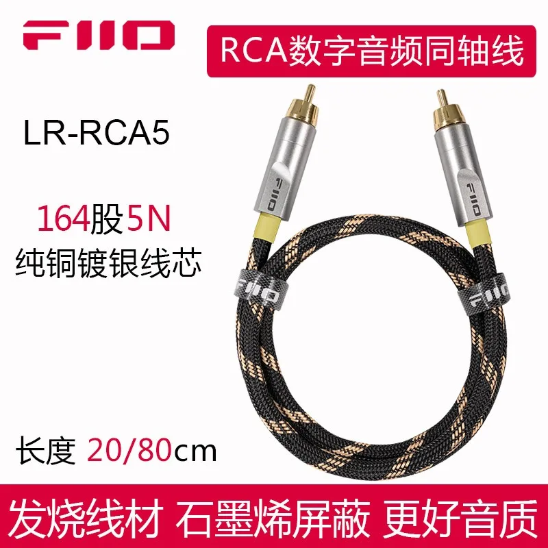 Фото Подходит для FiiO LR-RCA5, коаксиальный цифровой аудиокабель, 5N медь, посеребренный, RCA4, аналоговый, двойной RCA, штекер-штекер №2