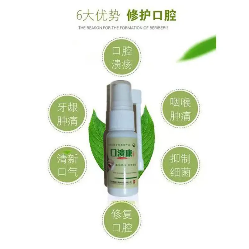 

Gingival swelling pain anti-inflammatory fire medical mouthwash periodontitis oral ulcer medicine without hormones