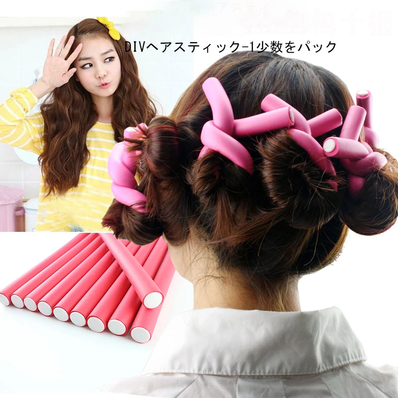 10 Pcs/Set Hair Curler Hair Curing Rod Magic Air Hair Roller Curling Sticks Soft Foam Twist Flexi Rods Hair DIY Styling Tool