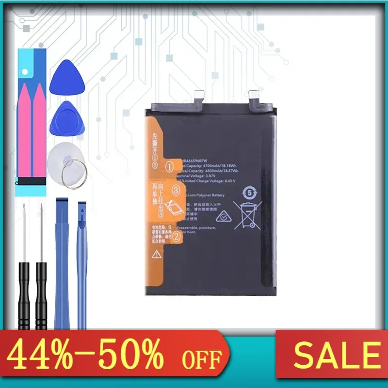 Сменный аккумулятор HB на 4700 мАч 466596 EFW для Huawei Honor Magic 4 Lite 5G