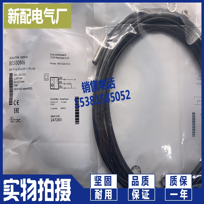 

BES 516-324-eo-c-s49-00.2 sensor
