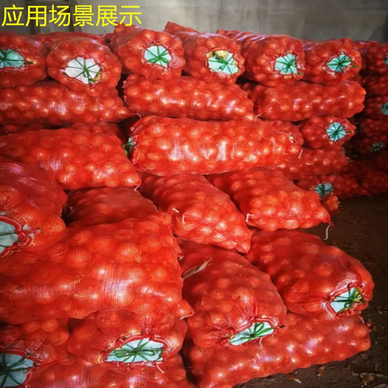 Сетчатая Сумка для фруктов и овощей, тканая Сетчатая Сумка, 10 шт., 40 см x 70 см Сетчатая Сумка для фруктов и овощей, тканая Сетчатая Сумка, 10 шт., 40 см x 70 см