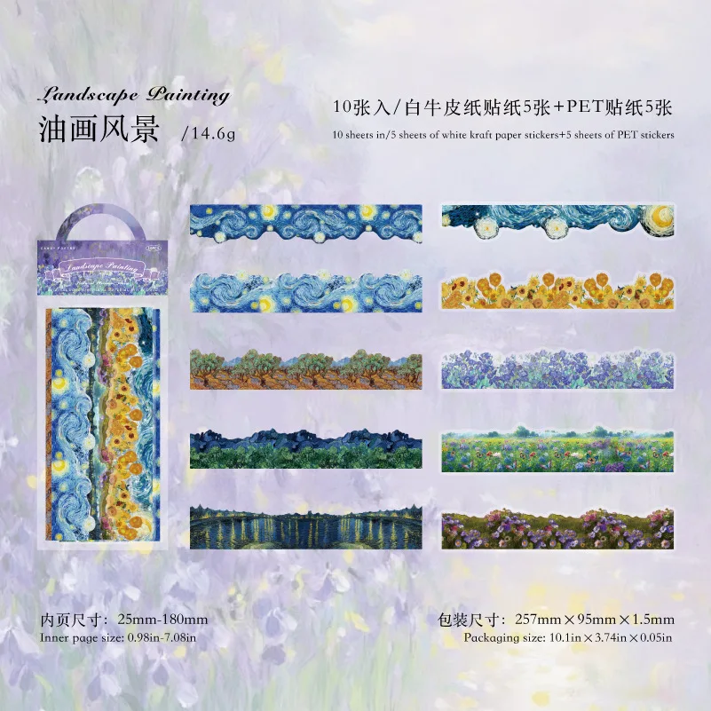 

10 шт. кавайные канцелярские наклейки журнал музей естественной истории планировщик декоративные наклейки Скрапбукинг ремесленные наклейки ֽ