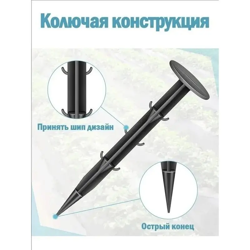 Фото ABXF-Пластиковые фиксирующие колышки для сада, набор из 50 шт., для крепления пленки, тепличной пленки, предотвращения сорняков №5