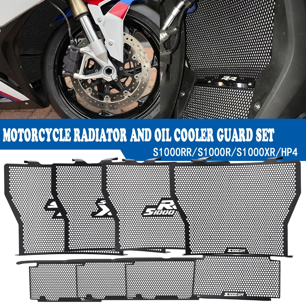 Для BMW S1000 XR S1000XR Sport SE S1000RR HP4 S1000R 2013 2014 2015 2016-2020 R/RR/XR Комплект защиты радиатора и
