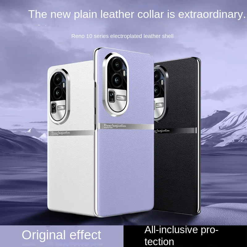 Роскошная задняя крышка для защиты камеры из искусственной кожи жесткая