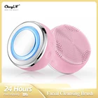 Щетка CkeyiN для очищения лица, LED светильник, массажер для глубокой очистки лица, инструмент для ухода за кожей, 4 режима, устройство для подтяжки и подтяжки