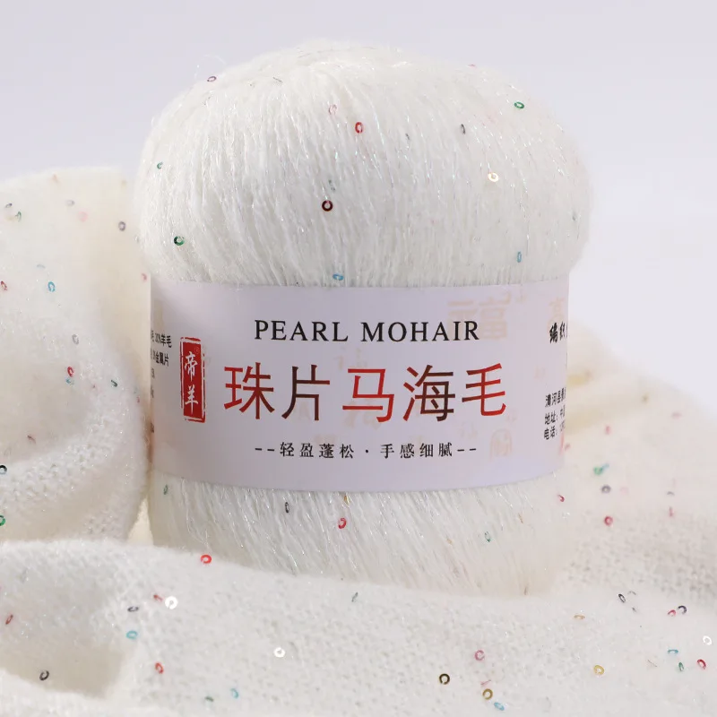 

Beaded Mohair Wool Yarn 32 Colour 500M 50g/Ball Mercerized Soft Yarn Special Sequin Yarn DIY Woven Rag Doll Rug Knitting Yarn