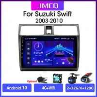 jmcq android 10 dsp carplay car radio multimidia video player navigation gps for suzuki swift 2003 2010 2 din dvd carplay