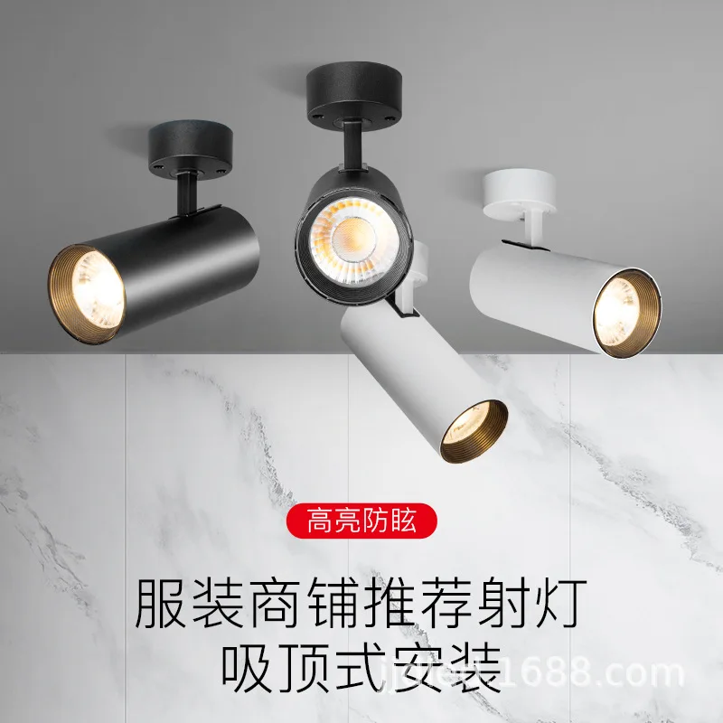 

LEDCeiling Spotlight Open-Mounted Ceiling Lamp Store Clothing Store Background WallCOBTrackless Commercial Spotlight