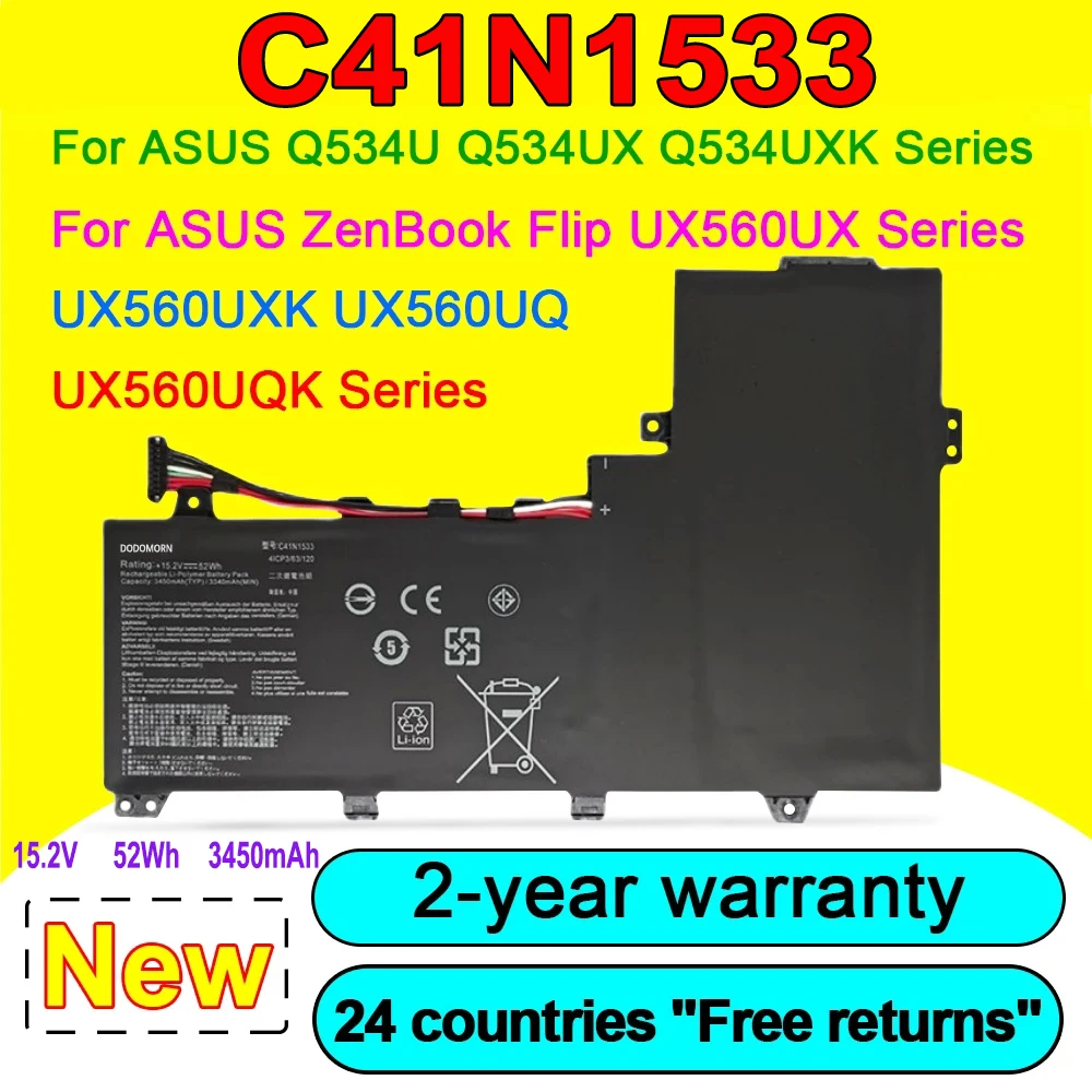 Новинка флип C41N1533 Аккумулятор для ноутбука ASUS ZenBook UX560UX UX560UQ Series Q534U Q534UX Q534UXK Q504UQ