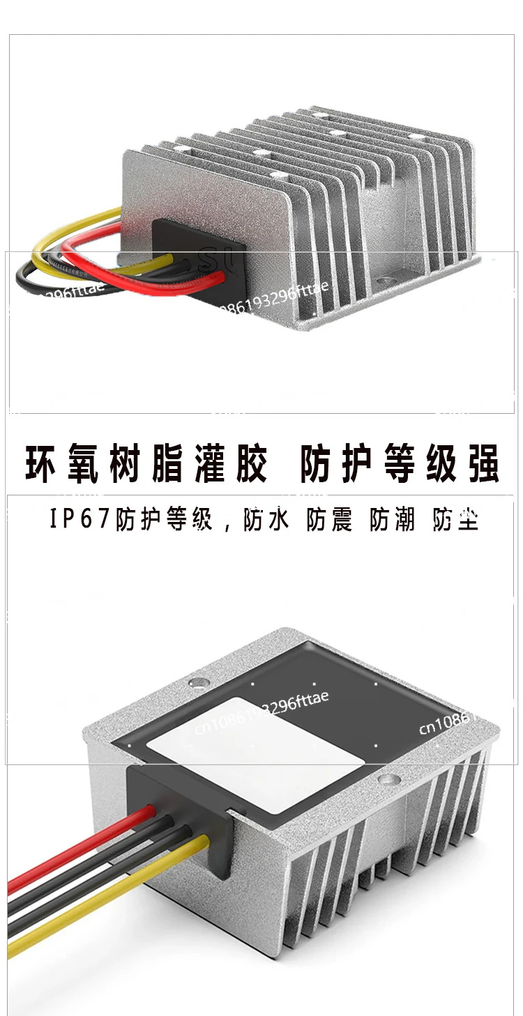 Преобразователь 48 в 60 72 36 В понижающий водонепроницаемый модуль трансформатора 40