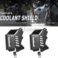 motorcycle coolant shield for yamaha mt 07 2013 2021 mt07 tracer 2016 2021 fz07 2013 2021 coolant guard mt07 moto cage 2015 2017