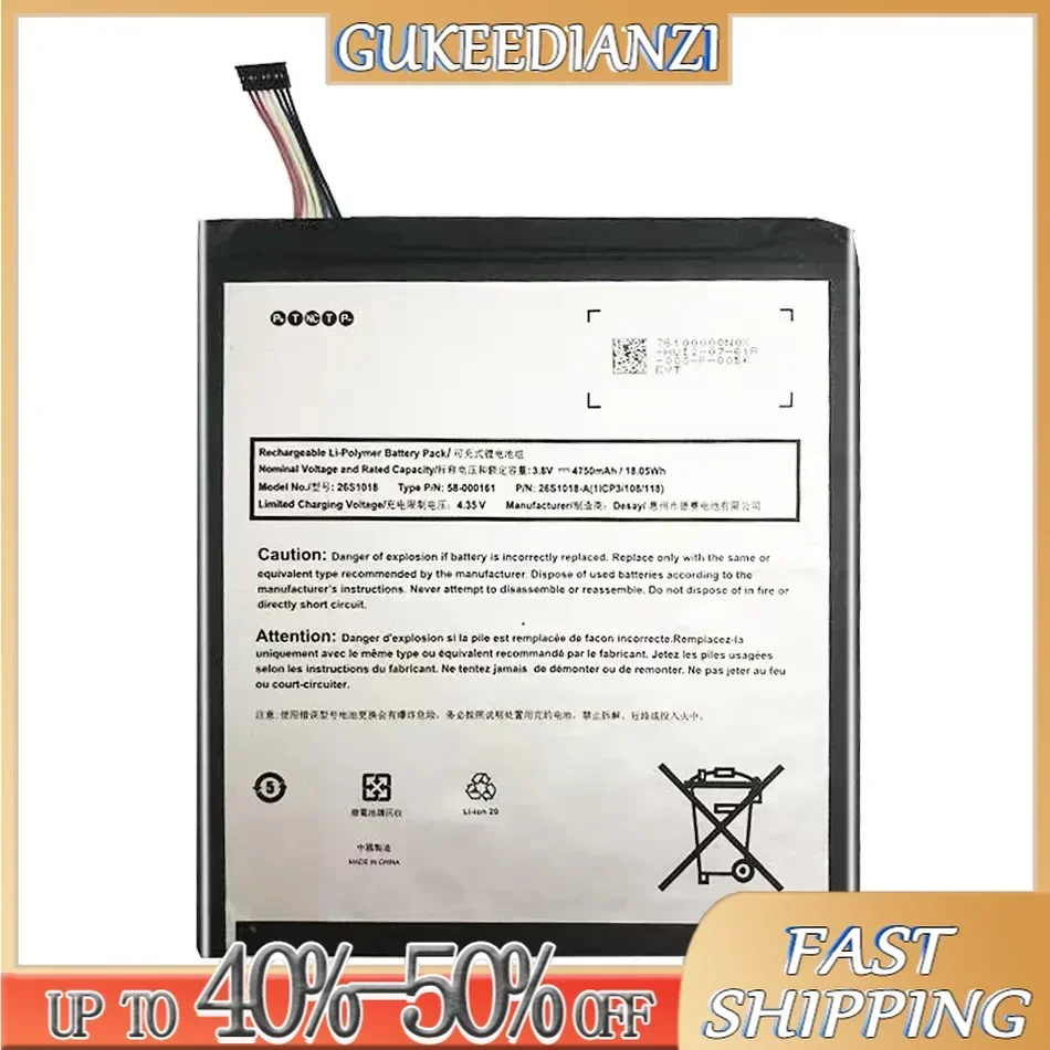 Аккумулятор 26S1018 4750 мАч для Amazon Kindle Fire HD 8 дюймов 6-го поколения PR53DC MC-28A8B8