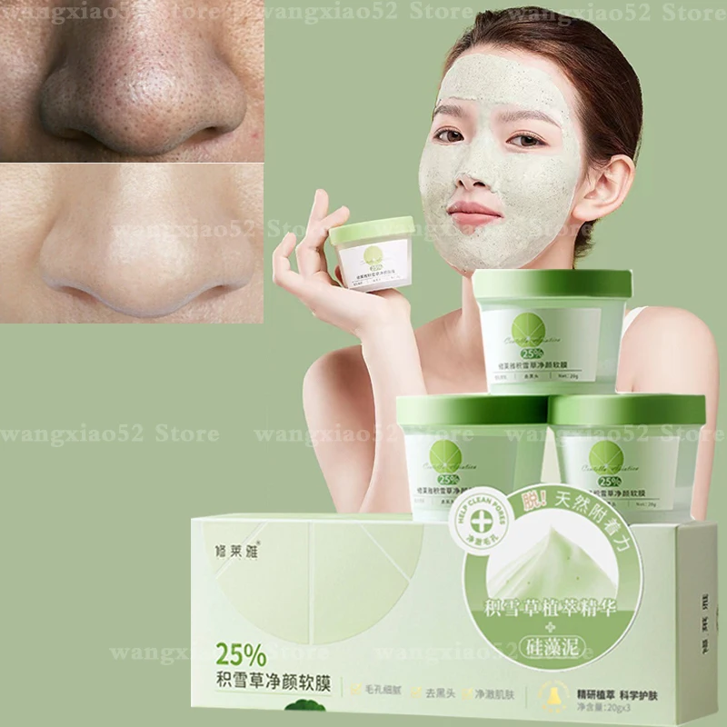 

Hot selling Centella asiatica mud mask shrink pores clean blackhead smear mask delicate moisturizing acne-removing facial care