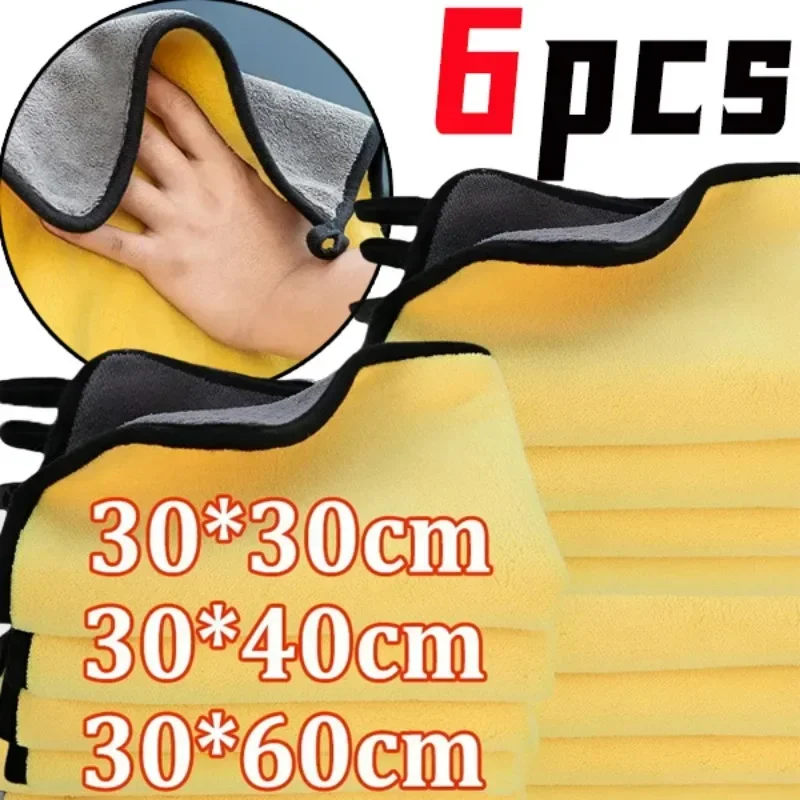 6/1 шт. салфетки из микрофибры для чистки автомобиля