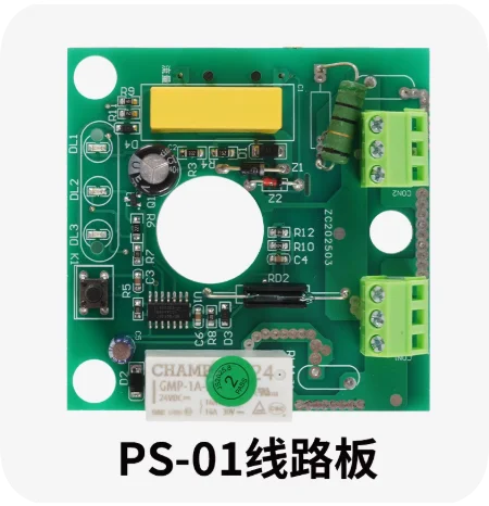 

Электронный автоматический контроллер давления водяного насоса, печатная плата, переключатель давления, печатная плата