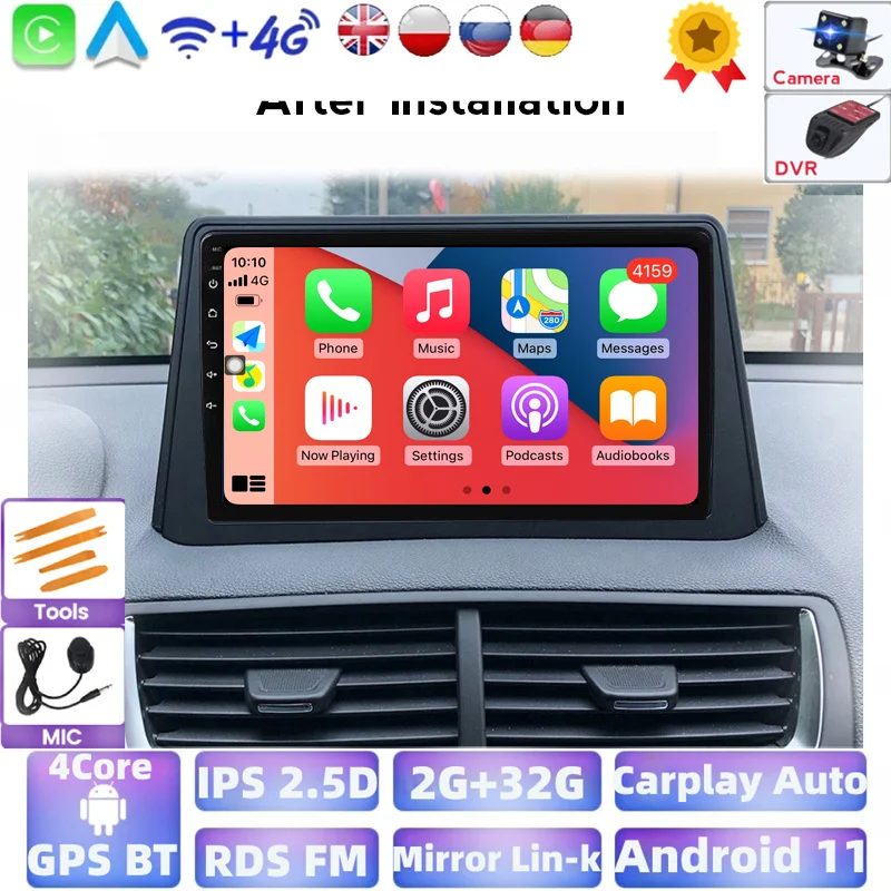 Система мультимедийная Автомобильная на Android 11 с GPS для Opel Mokka 2012-2016 2 Din |