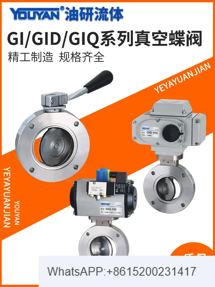 GIQ ручной GID пневматическая Высокая фотосессия 32 40 50 63 80 100 125 150 200 (1 шт.)