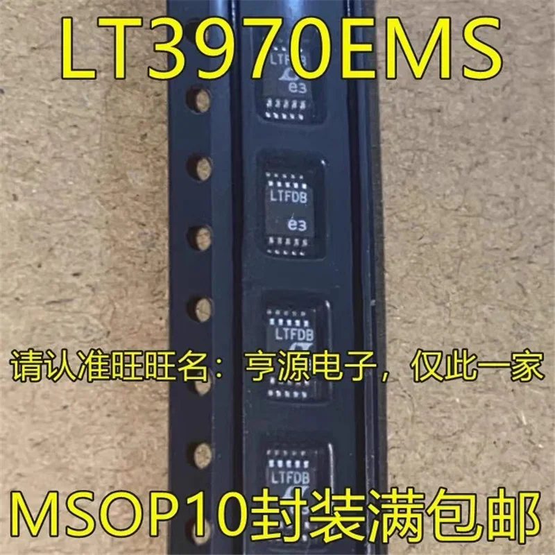 

1-10 шт. LT3970EMS LTFDB MSOP10