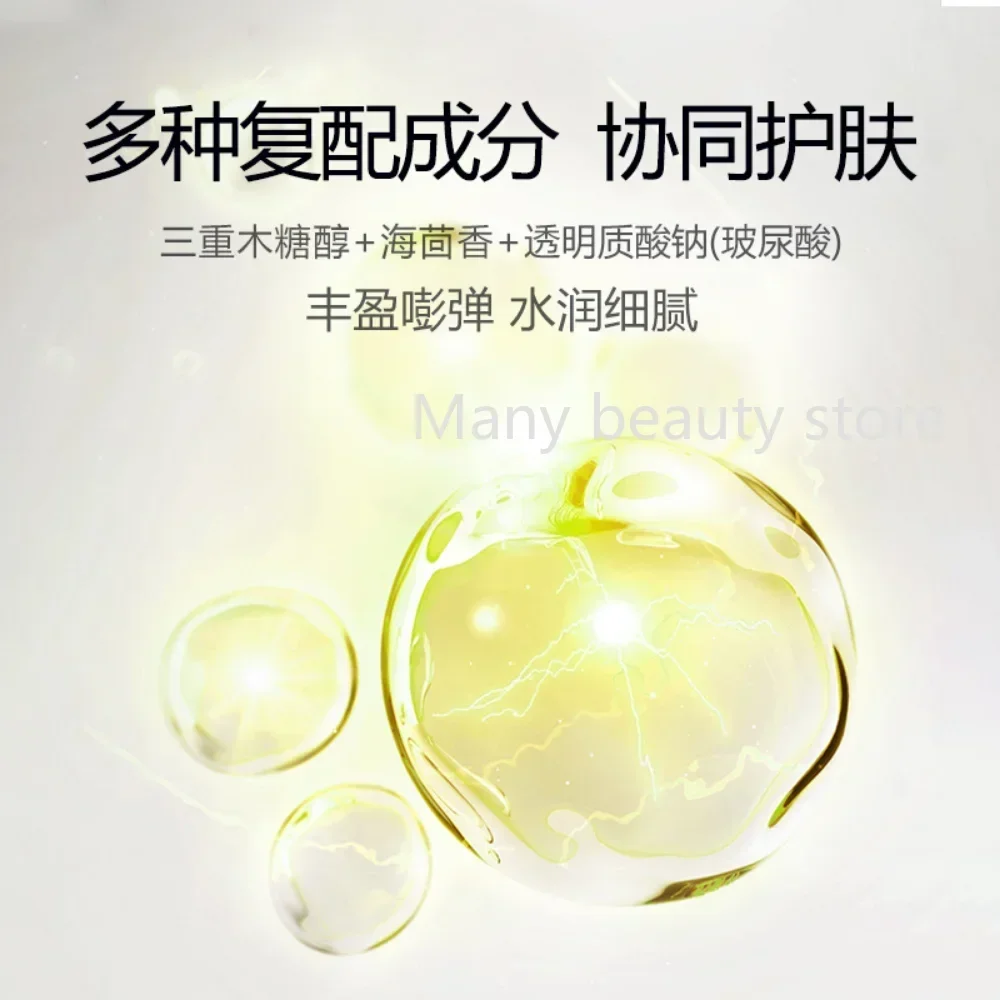 Увлажняющая полупрозрачная маска для сна с лиофиолетово-сухой пудрой VC 20 шт.