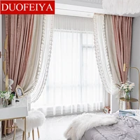 french light luxury princess style pink jacquard lace stitching blackout curtains for living room bedroom custom products